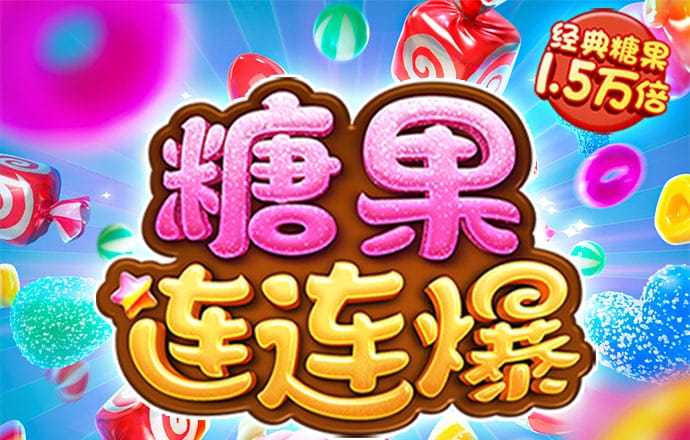 金年华体育平台官网入口